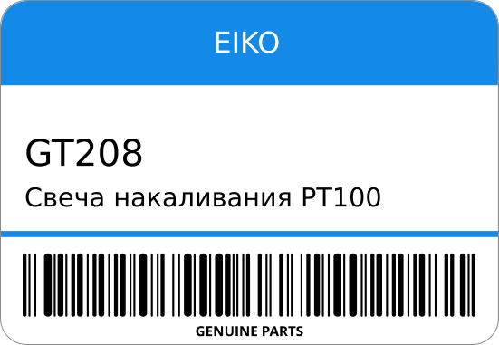 Свеча накаливания PT100  1-56021 B 12V-85V /=PT104/ ST2-0623 EIKO GT208